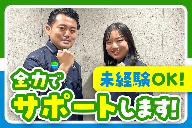 ファミリーマート京急川崎駅前店のアルバイト・バイト求人情報-03