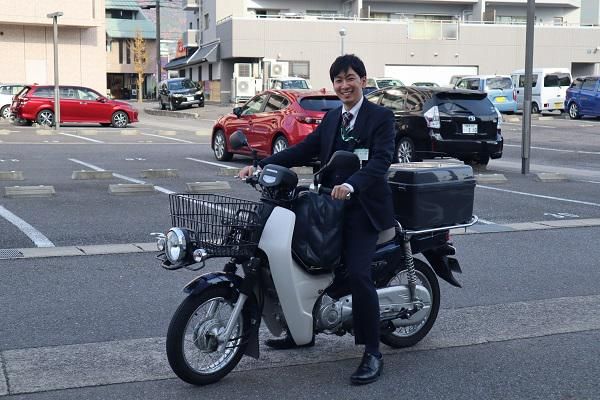 蒲郡信用金庫