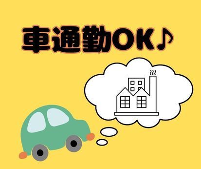 株式会社タイムケアのアルバイト・バイト求人情報-04