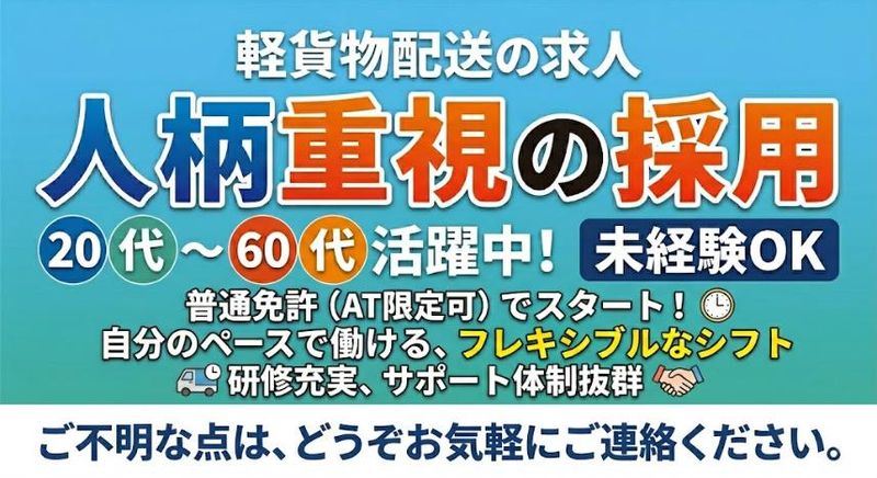 株式会社EZAKITJAPAN