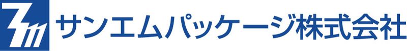サンエムパッケージ株式会社-0004の求人・転職情報