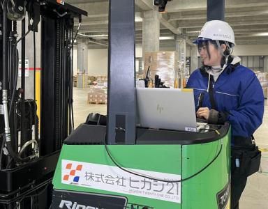 株式会社ヒガシ21　流山LCのアルバイト・バイト求人情報-02