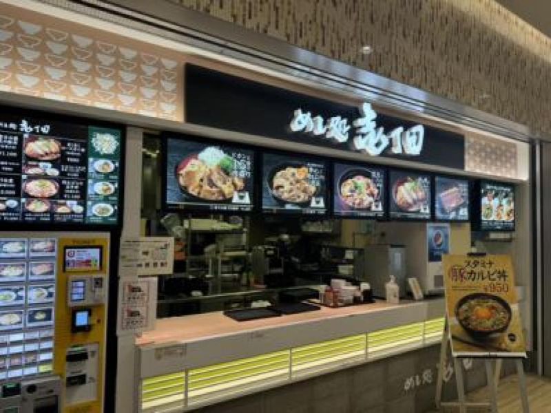 静岡サービスエリアフードコート/明治屋産業株式会社のアルバイト・バイト求人情報-03