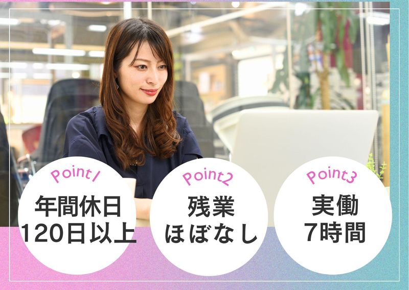 株式会社バーディット-0004の求人・転職情報