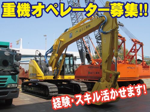 益子工業株式会社のアルバイト・バイト求人情報-03