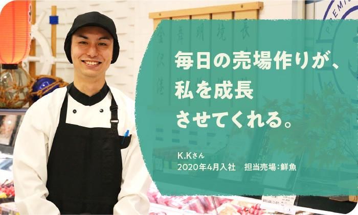 株式会社平和堂 フレンドマート梅津店のアルバイト・バイト求人情報-02