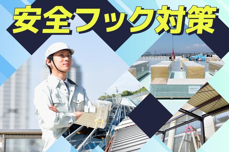株式会社GTパネル工業の求人・転職情報