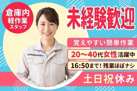 株式会社トリート