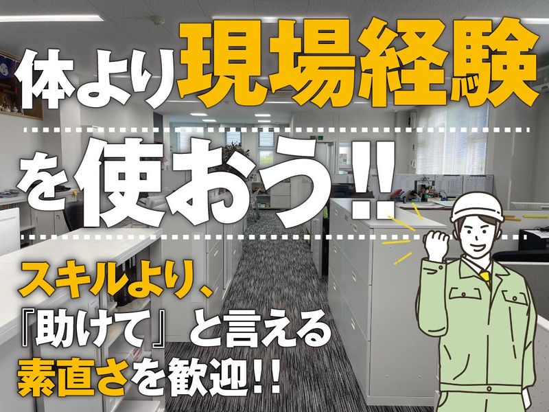 田中産業株式会社の求人・転職情報