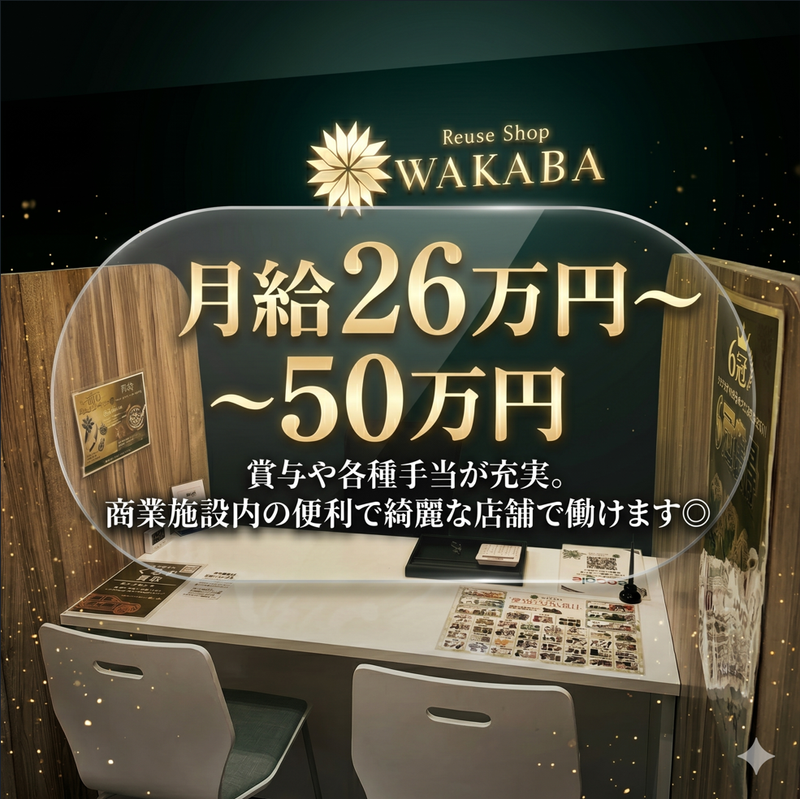 株式会社eaTAKEの求人・転職情報