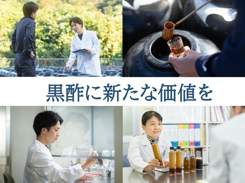 坂元醸造株式会社