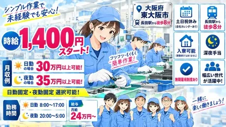 株式会社Harvest Biz Careerのアルバイト・バイト求人情報