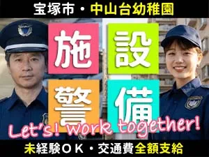 プラスワン株式会社の求人・転職情報