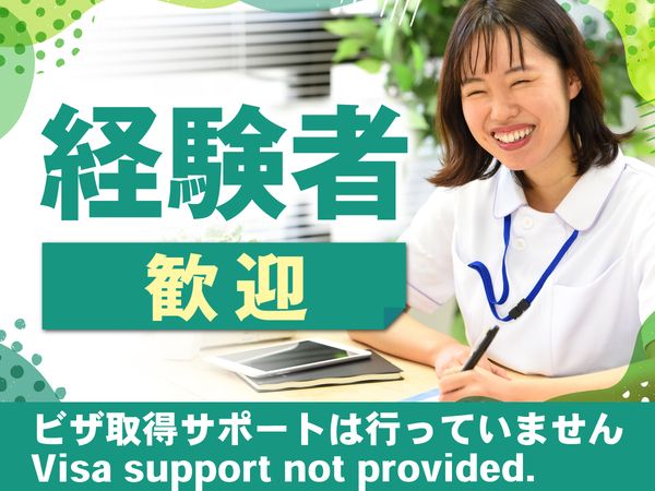 株式会社千秀グローバルの派遣求人情報