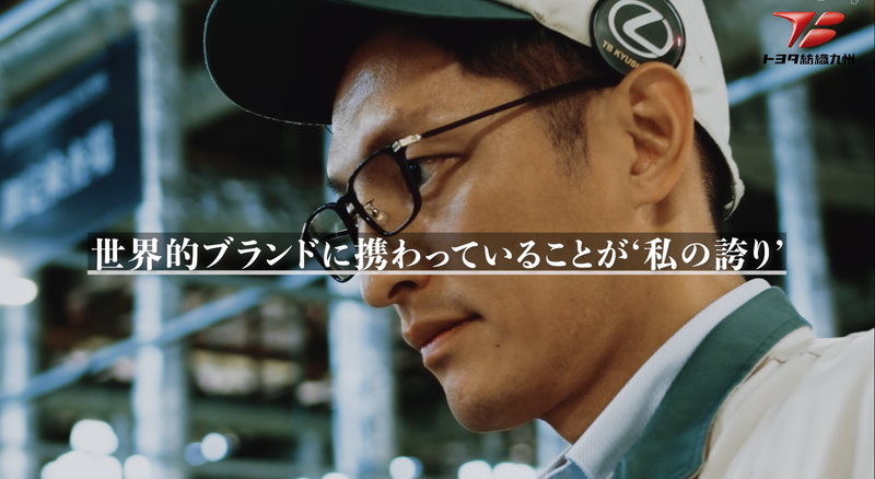 トヨタ紡織九州株式会社