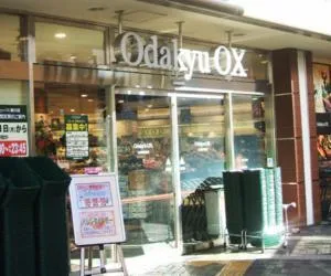 Odakyu OX 鶴川店のアルバイト・バイト求人情報