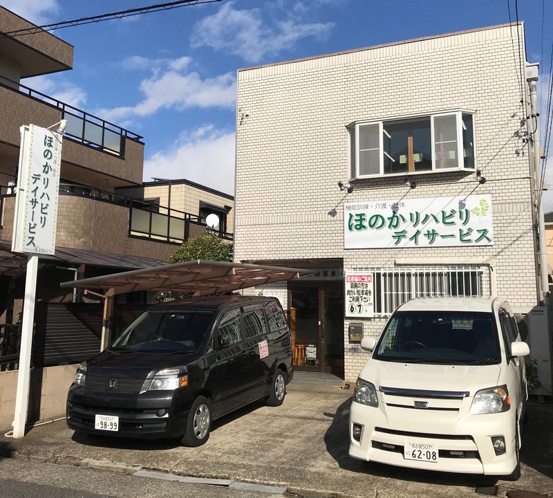 株式会社ＣＨＩＫＥＮの求人・転職情報
