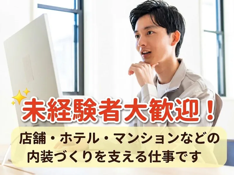 株式会社ＴＩＥＳの求人・転職情報