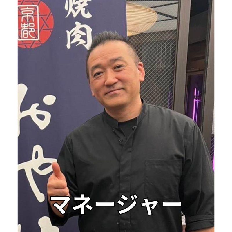 炭火焼肉おやけ心斎橋店のアルバイト・バイト求人情報-02