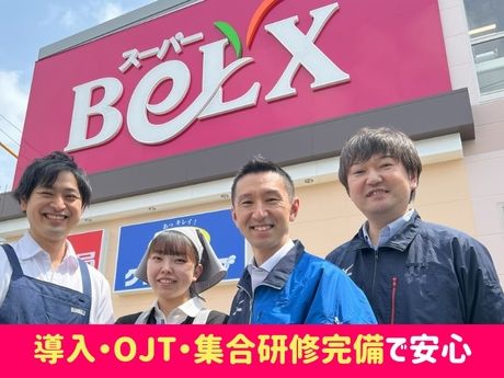 スーパーBELX　(ベルクス)　南越谷店/株式会社サンベルクスホールディングスのアルバイト・バイト求人情報-03