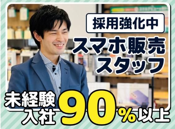 株式会社ネオコーポレーションの求人・転職情報
