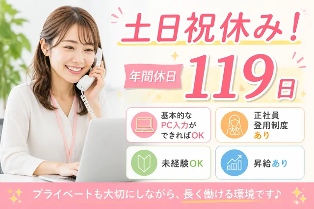 株式会社オーエスアドバンスのアルバイト・バイト求人情報