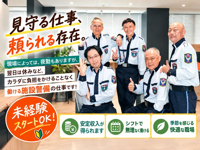 株式会社セノンの求人・転職情報