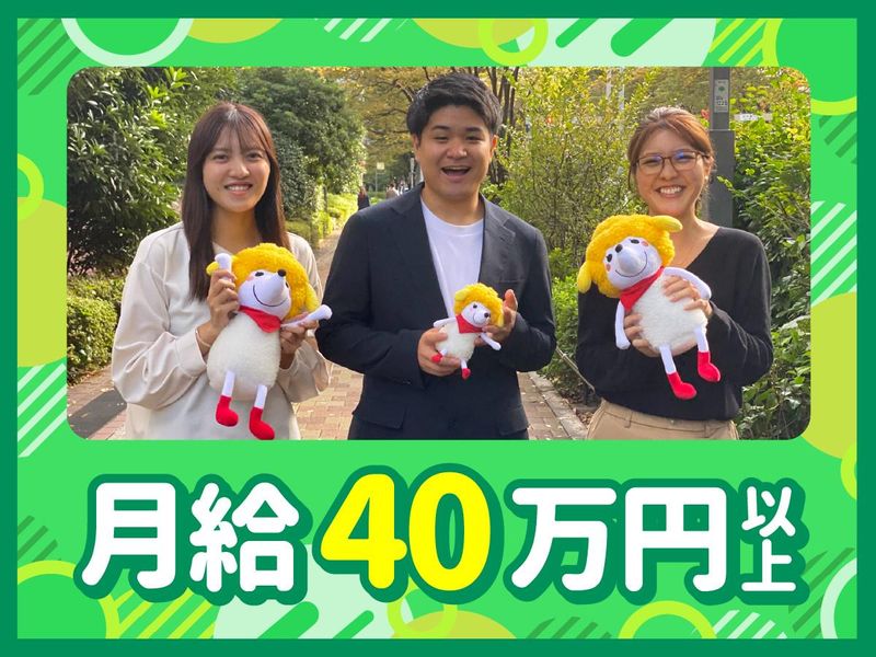 株式会社エスプールヒューマンソリューションズの求人・転職情報