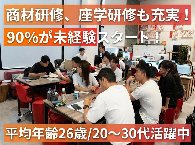 株式会社comam-0014の求人・転職情報