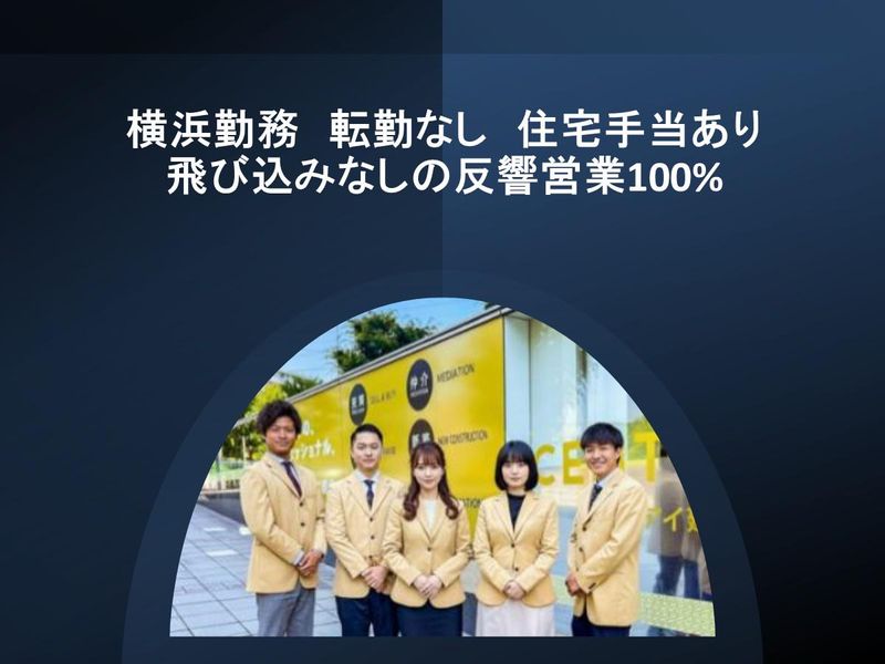 株式会社アイ建設