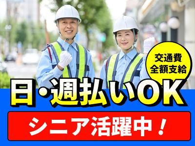 荒川区エリア