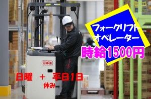 安全輸送株式会社