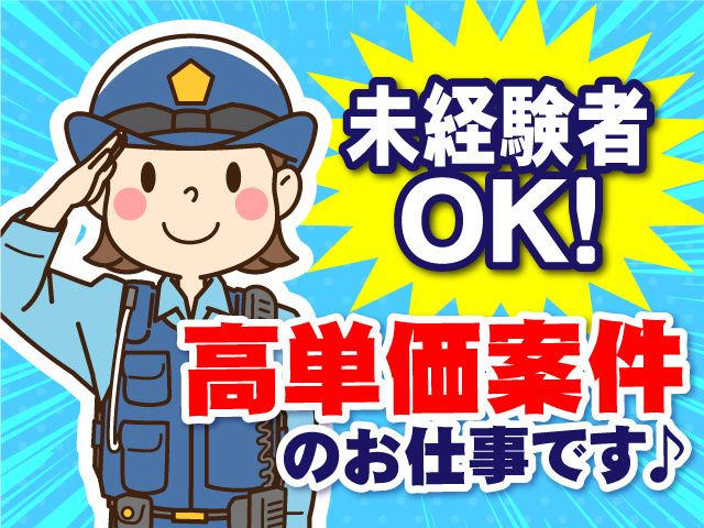 アシスト株式会社の求人・転職情報