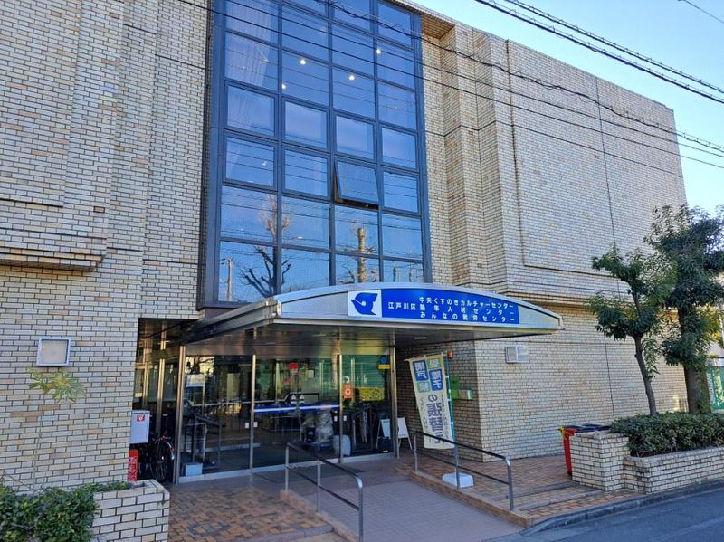 公益社団法人シルバー人材センター江戸川区高齢者事業団の求人・転職情報