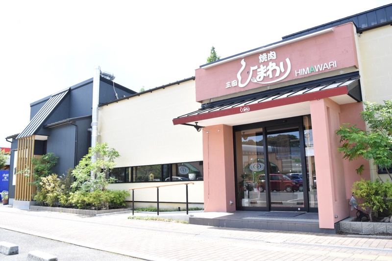 株式会社マインズ-0001の求人・転職情報