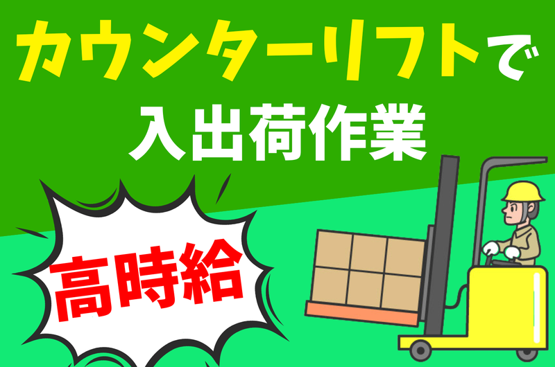 株式会社ジョブセイバー