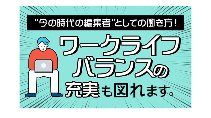 株式会社CLLENNのアルバイト・バイト求人情報-04