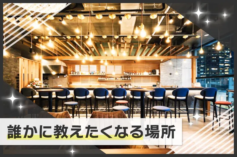 株式会社近江商会のアルバイト・バイト求人情報