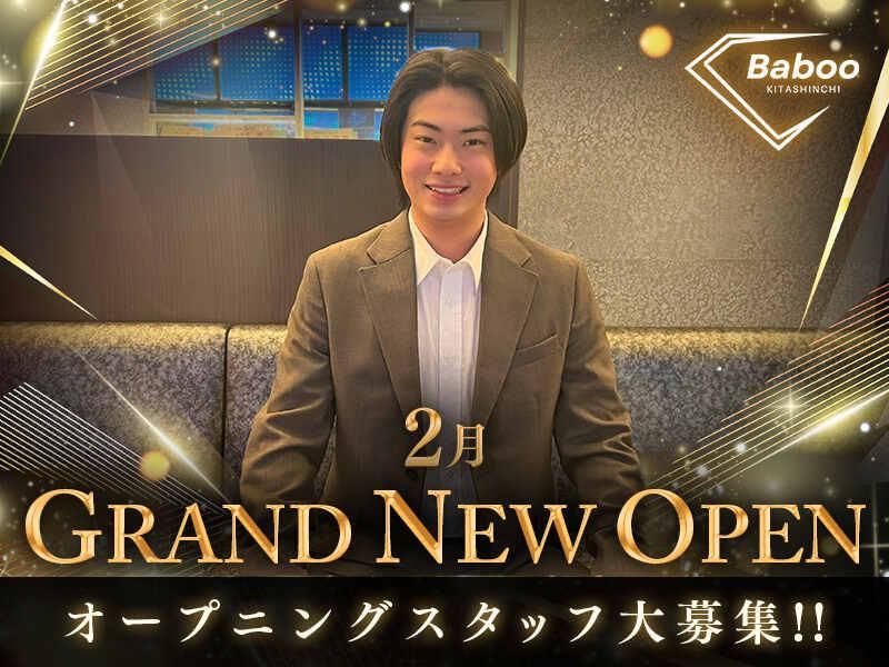 BABOOの求人・転職情報