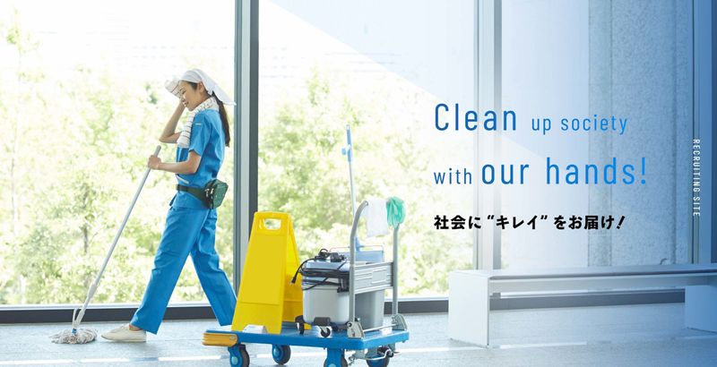 興和商事株式会社-0003の求人・転職情報