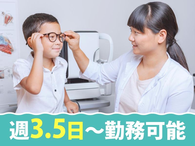 医療法人社団アイルの求人・転職情報