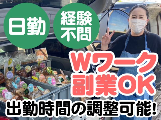有限会社グリムの求人・転職情報