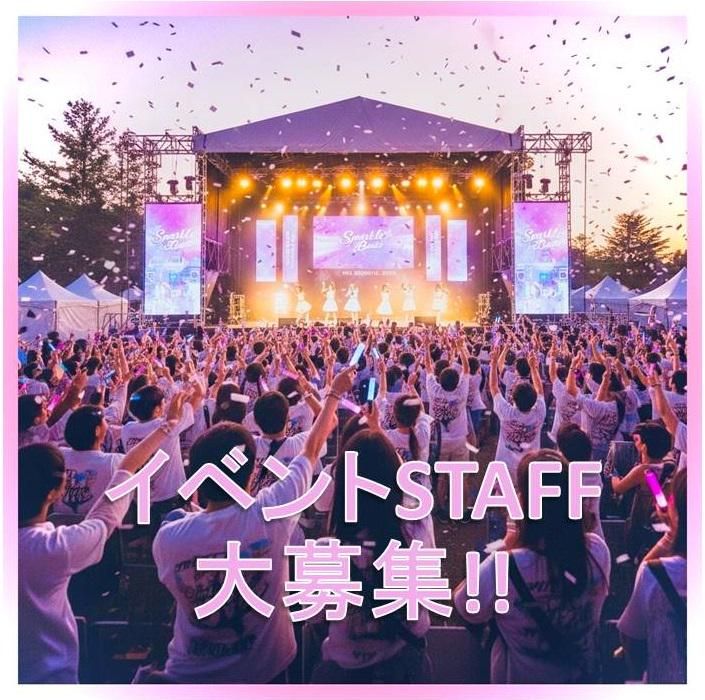 クロスボーダー株式会社のアルバイト・バイト求人情報-05