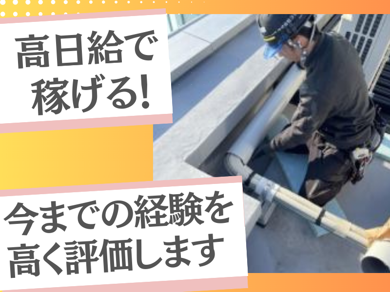 株式会社コミットの求人・転職情報