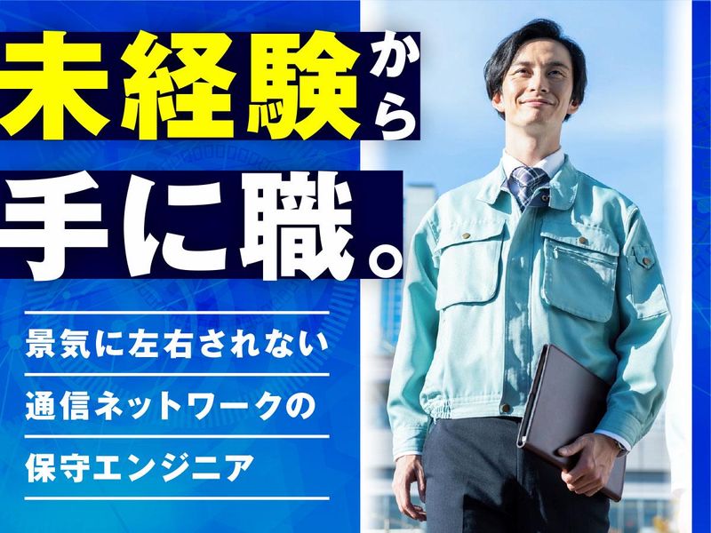 株式会社アステックの求人・転職情報