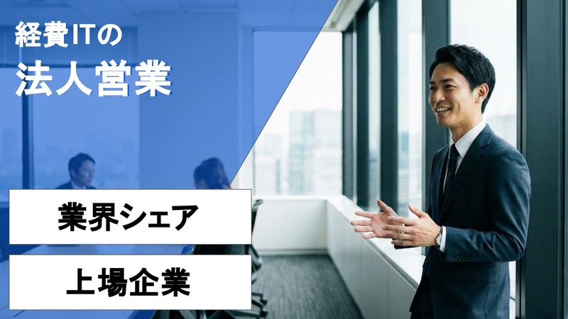 株式会社シェアリング・ビューティーの求人・転職情報