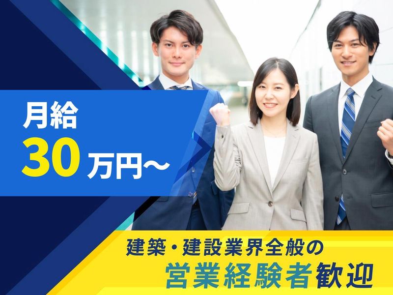 株式会社ビットのアルバイト・バイト求人情報-02