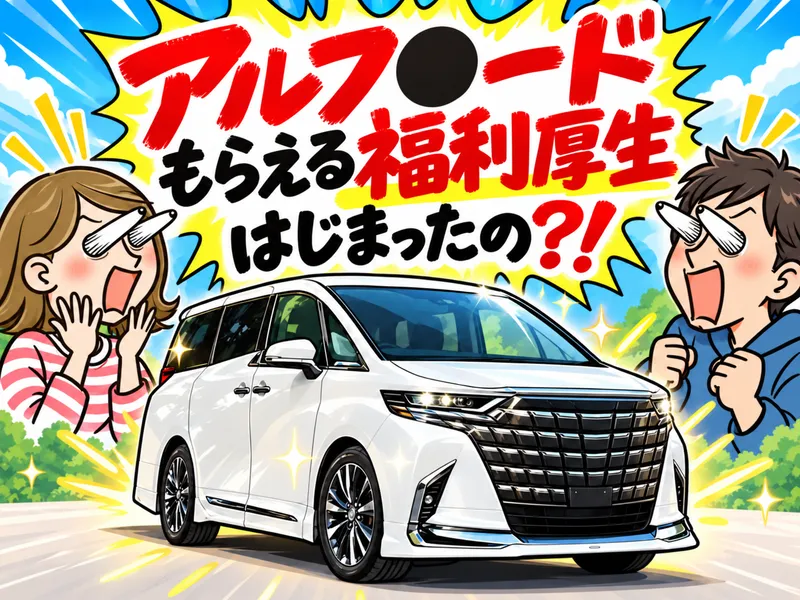 株式会社Ｉｎｔｅｒｅｓｔｉｎｇ　Ｉｎｎｏｖａｔｉｏｎの求人・転職情報