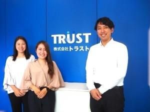 株式会社トラストの求人・転職情報