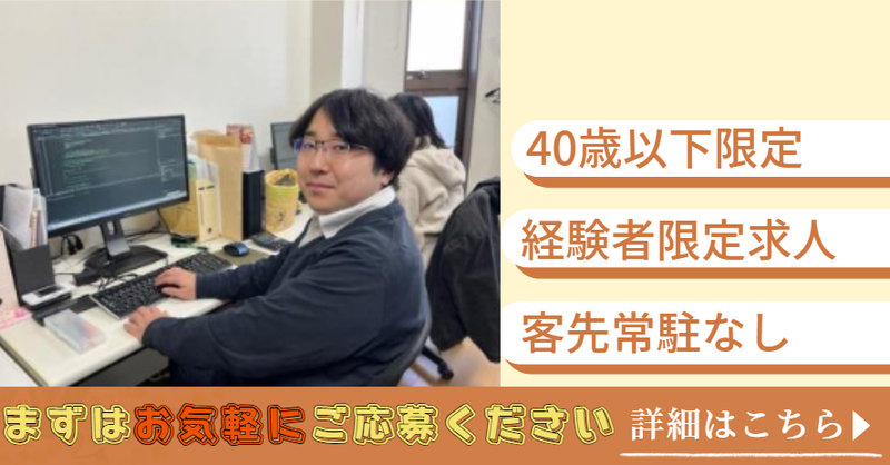 株式会社ＩＳＵの求人・転職情報